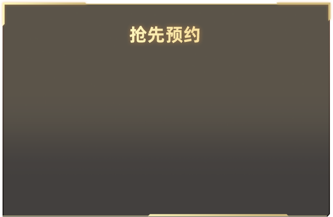 预测世界杯西班牙夺冠