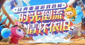 余宇涵梦回蝴蝶效应时期